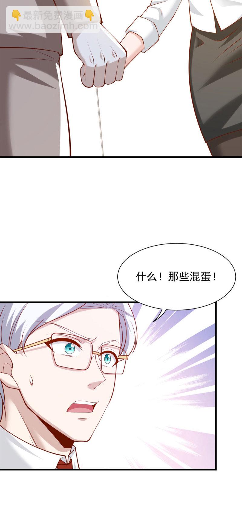 🍵被迫成为反派赘婿 615 再见钟文彪 第9页