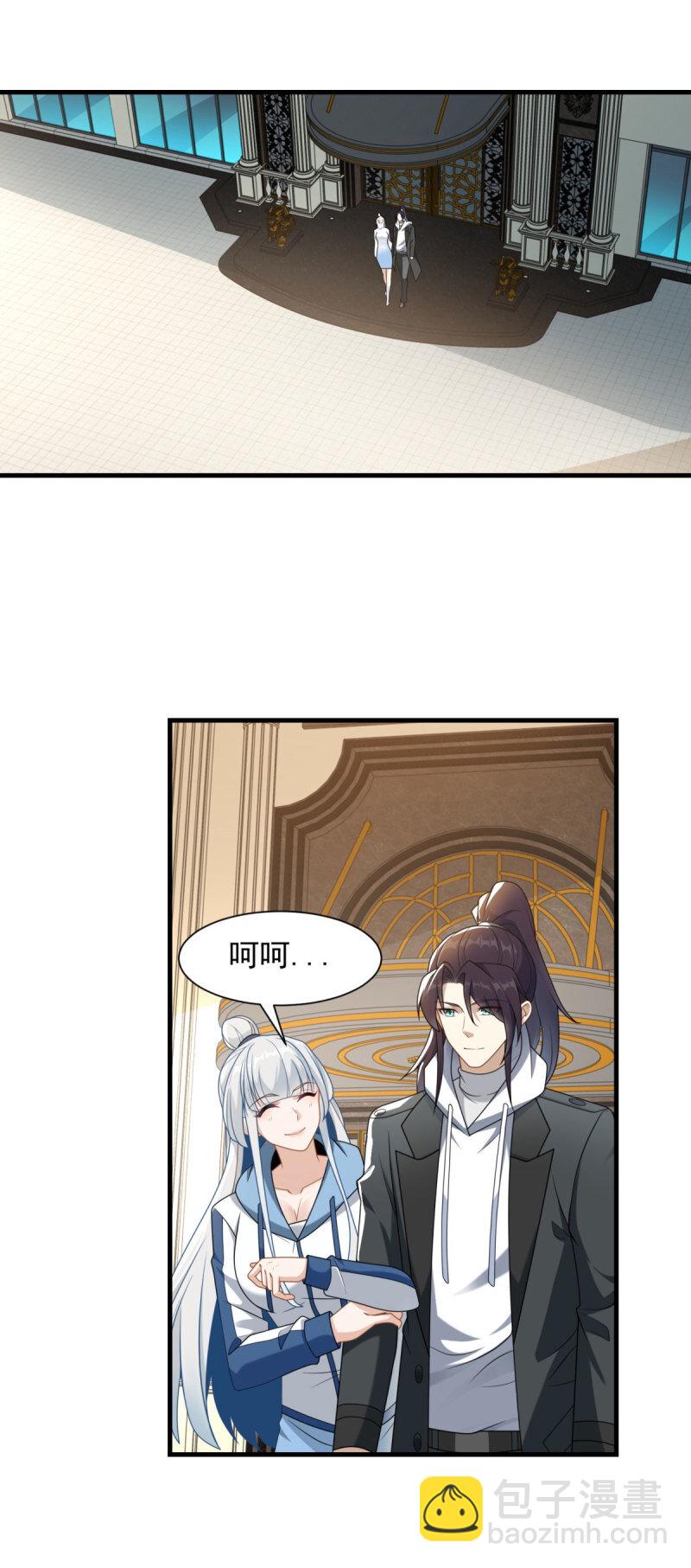 🍵被迫成为反派赘婿 617 吸血狂魔 第26页