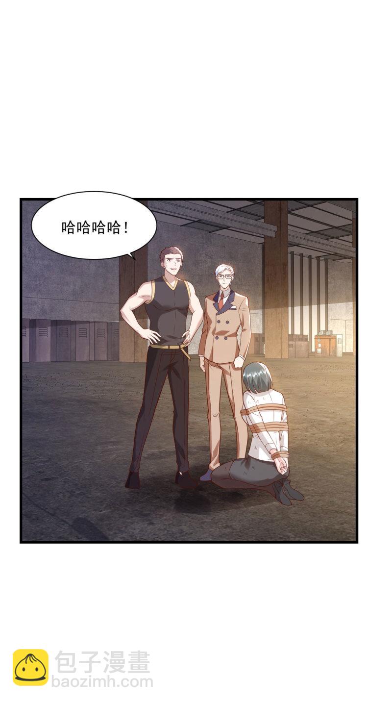 🍵被迫成为反派赘婿 619 三百万 第22页