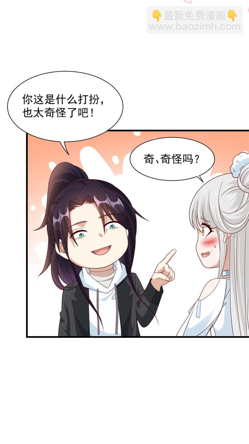 🍵被迫成为反派赘婿 623 都灵发难 第21页