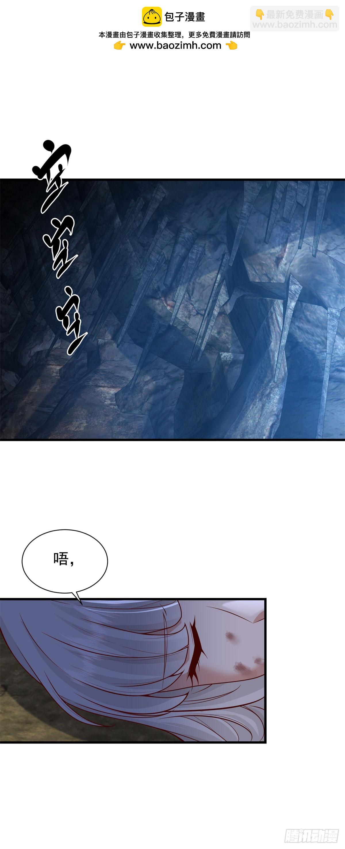 🍵被迫成为反派赘婿 地下老巢 第2页