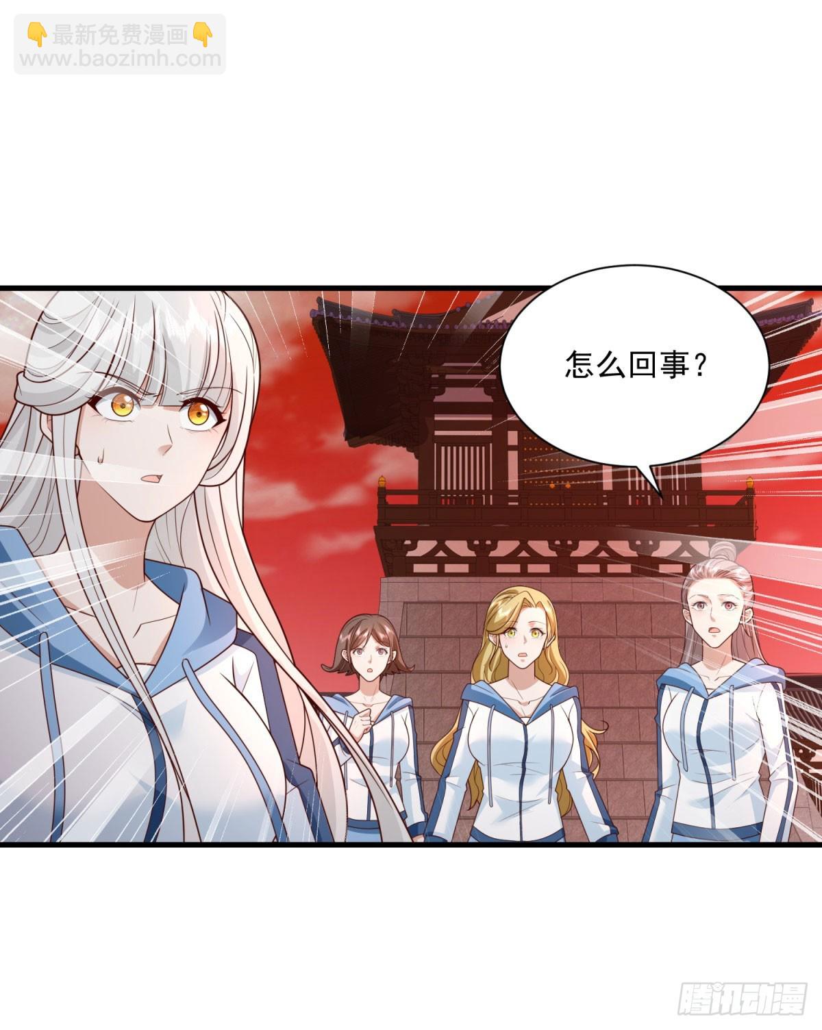 🍵被迫成为反派赘婿 杀手锏，就这？ 第27页