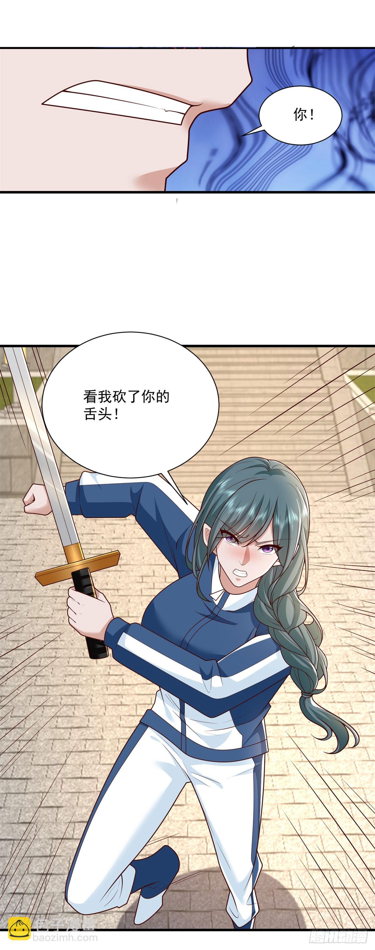 🍵被迫成为反派赘婿 杀手锏，就这？ 第5页