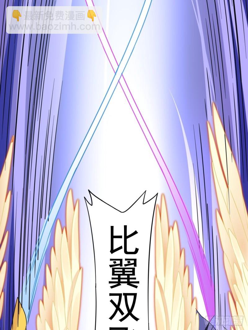 🍵被迫成为反派赘婿 绝命之战 第21页