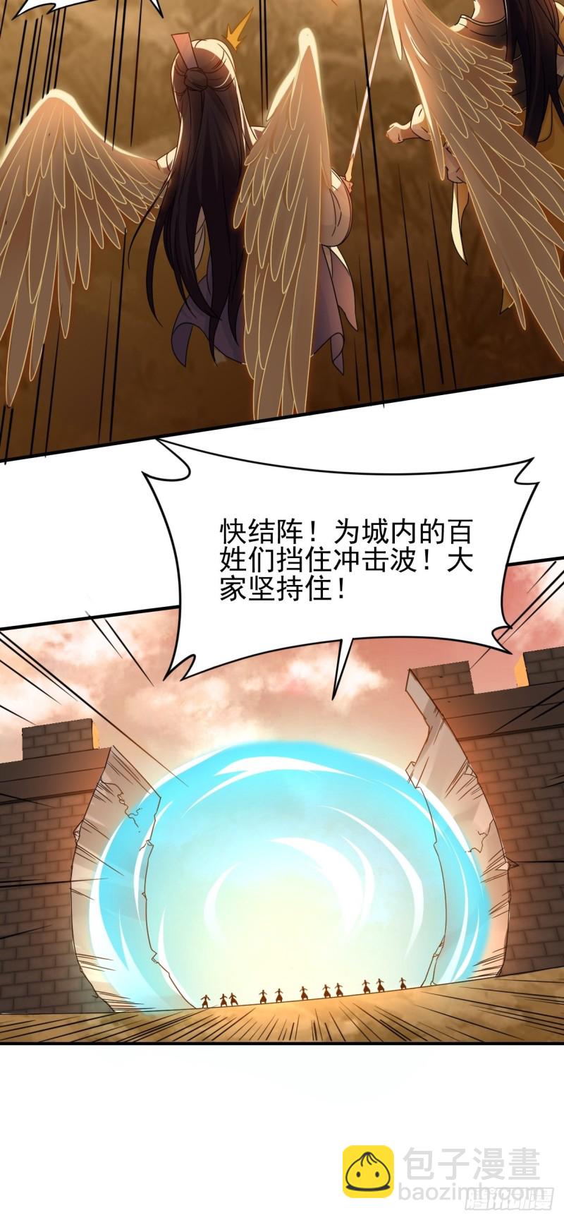 🍵被迫成为反派赘婿 绝命之战 第36页