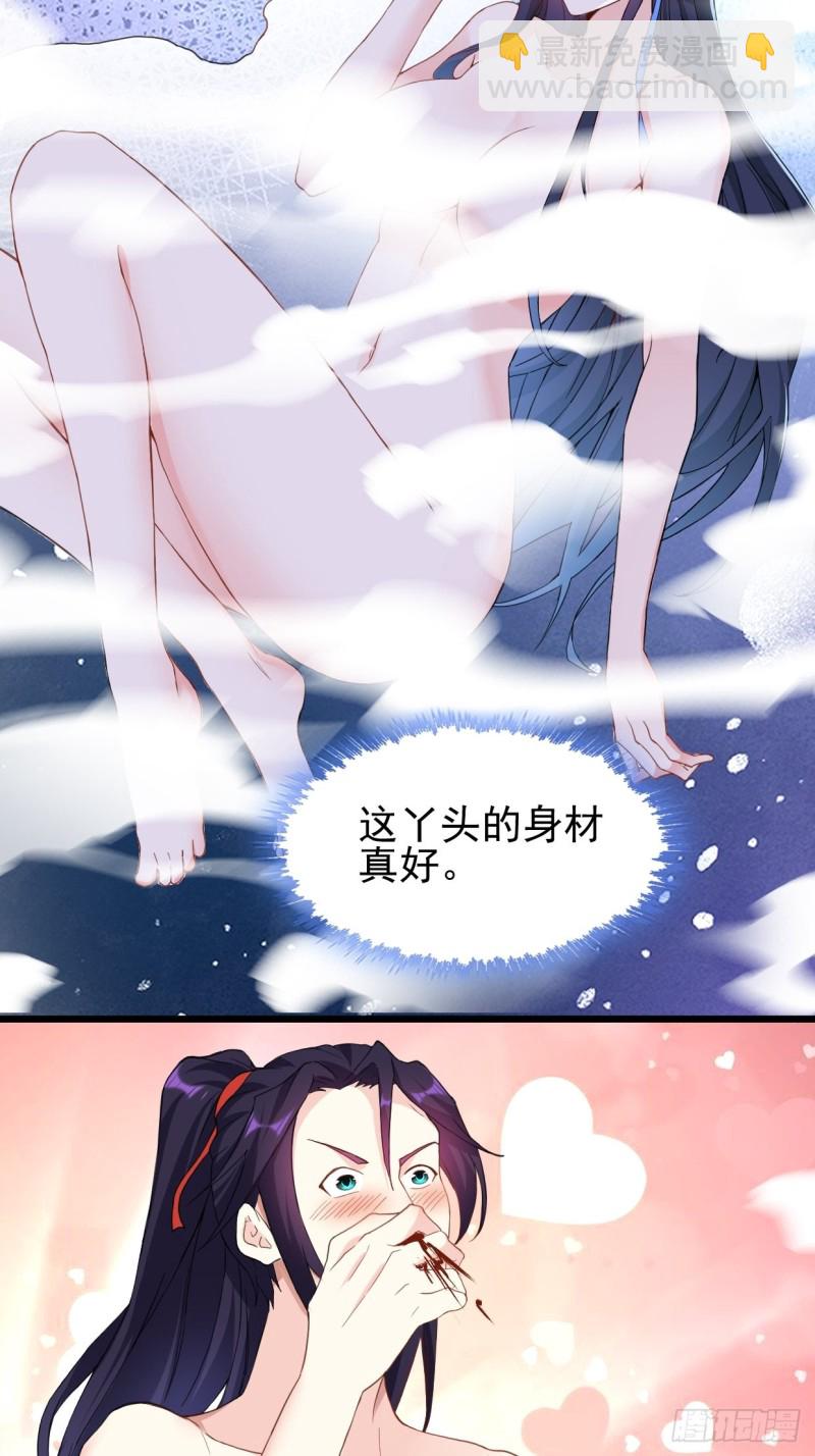 🍵被迫成为反派赘婿 绝命之战 第4页