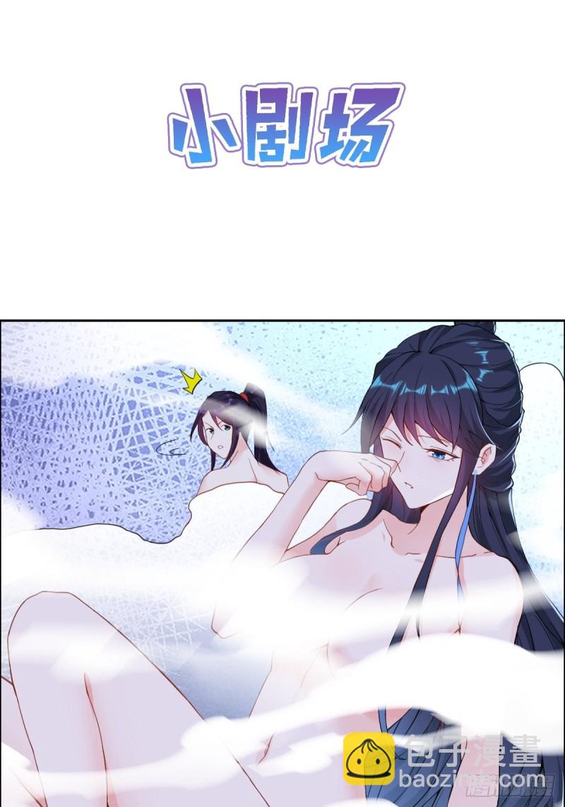 🍵被迫成为反派赘婿 绝命之战 第44页