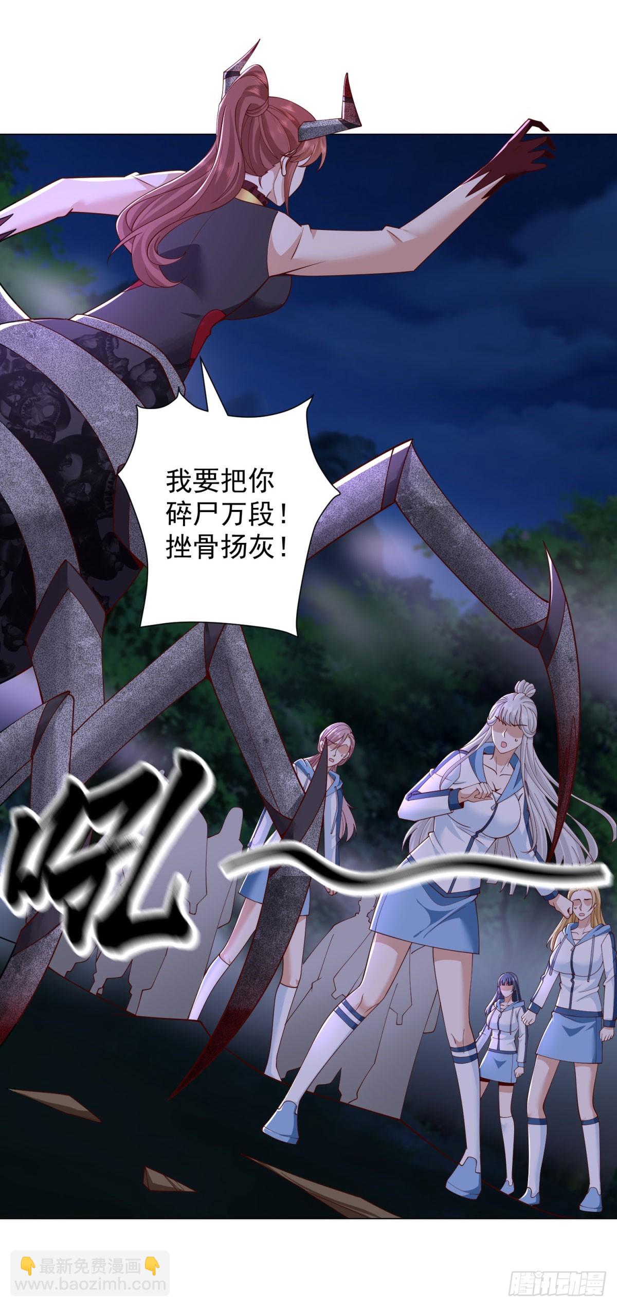 🍵被迫成为反派赘婿 废都降魔 第10页