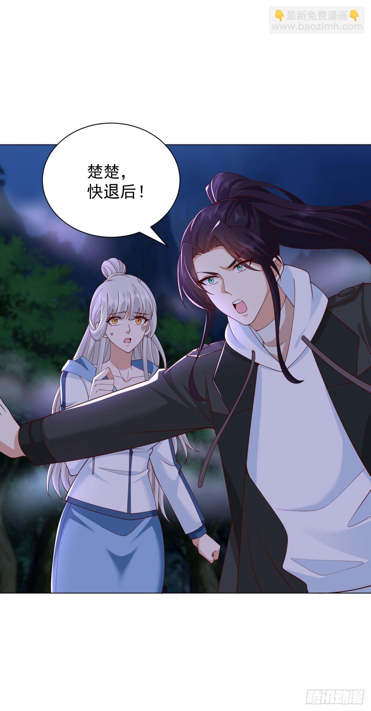 🍵被迫成为反派赘婿 废都降魔 第11页