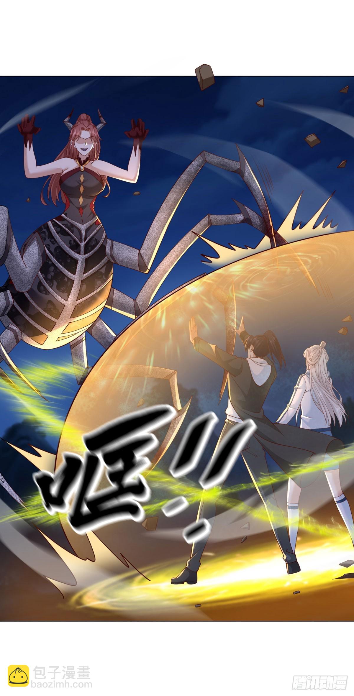🍵被迫成为反派赘婿 废都降魔 第12页