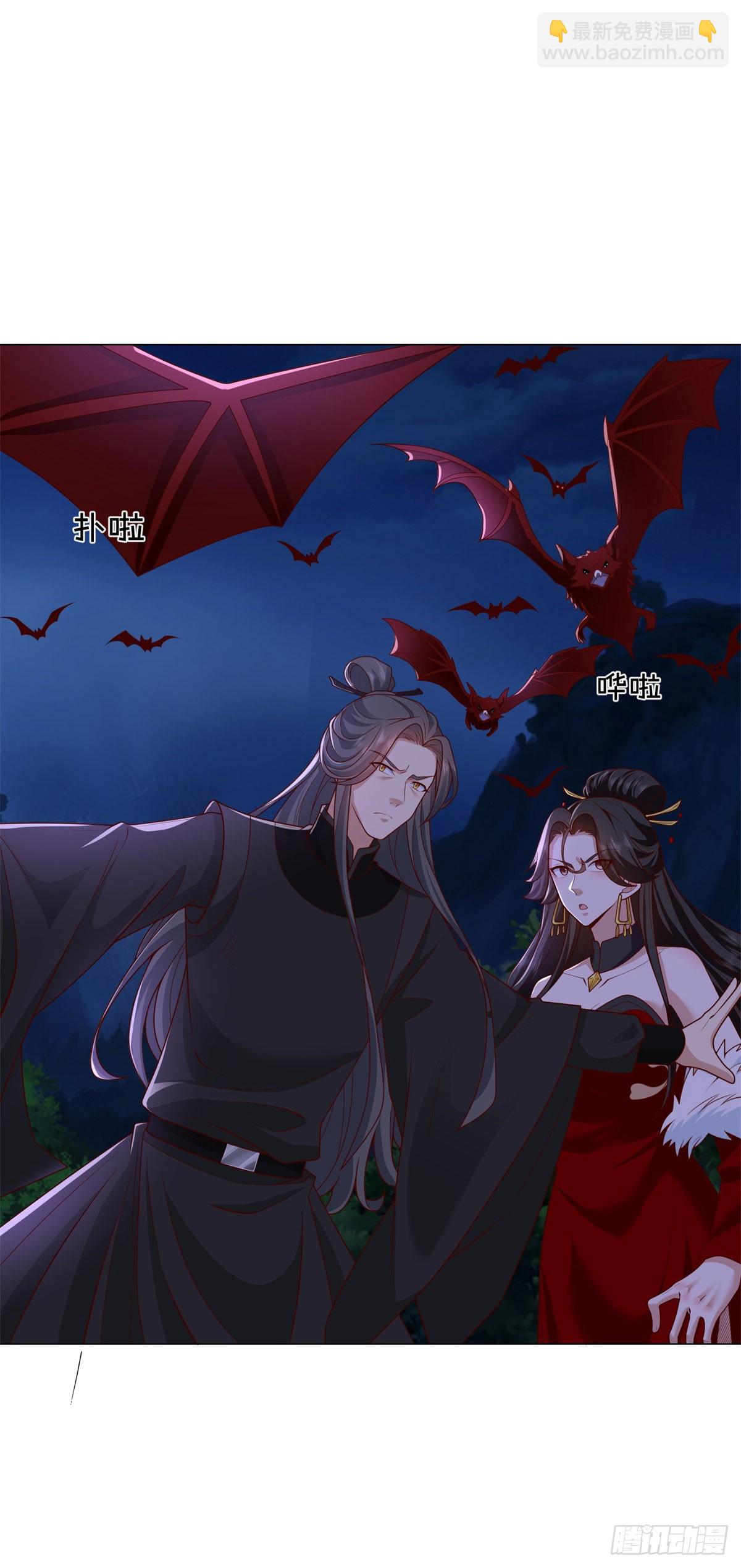 🍵被迫成为反派赘婿 废都降魔 第17页