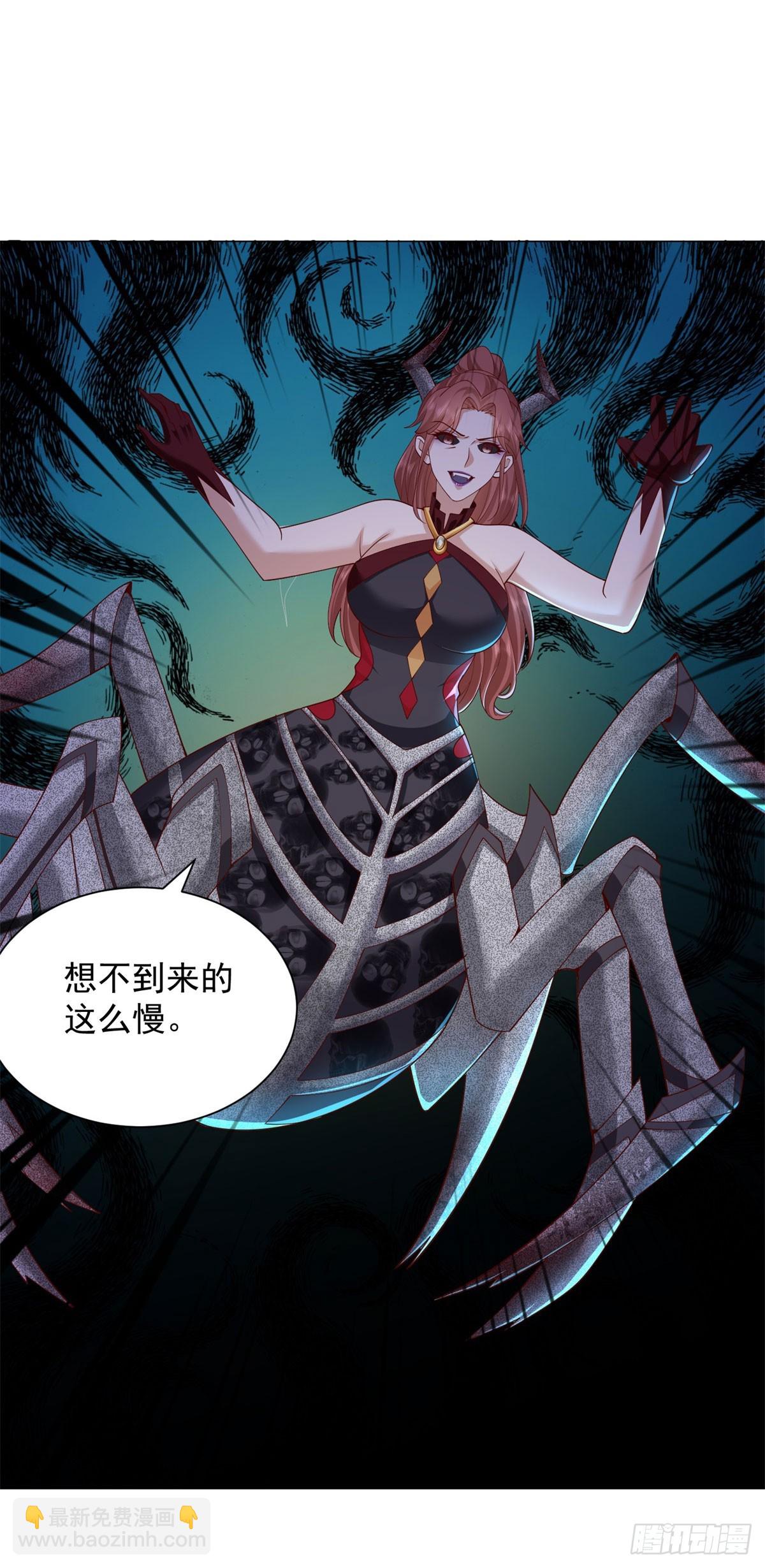 🍵被迫成为反派赘婿 废都降魔 第5页