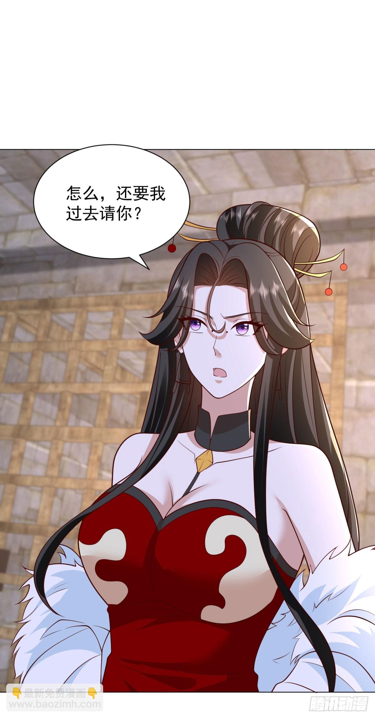🍵被迫成为反派赘婿 老友相见 第19页