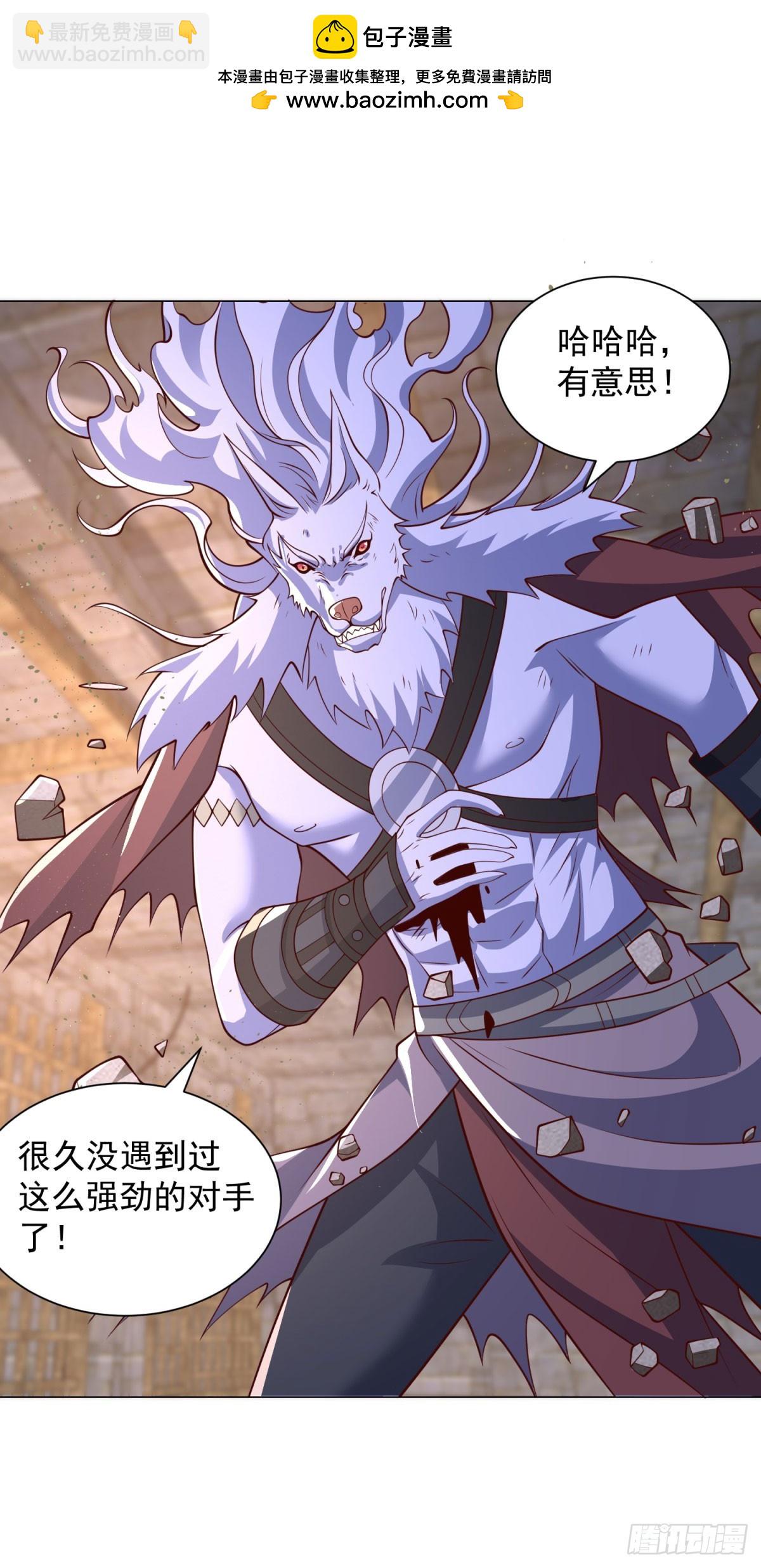 🍵被迫成为反派赘婿 老友相见 第2页