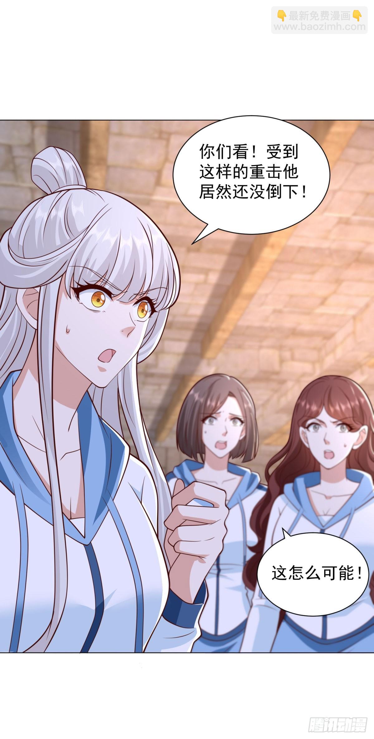 🍵被迫成为反派赘婿 老友相见 第3页