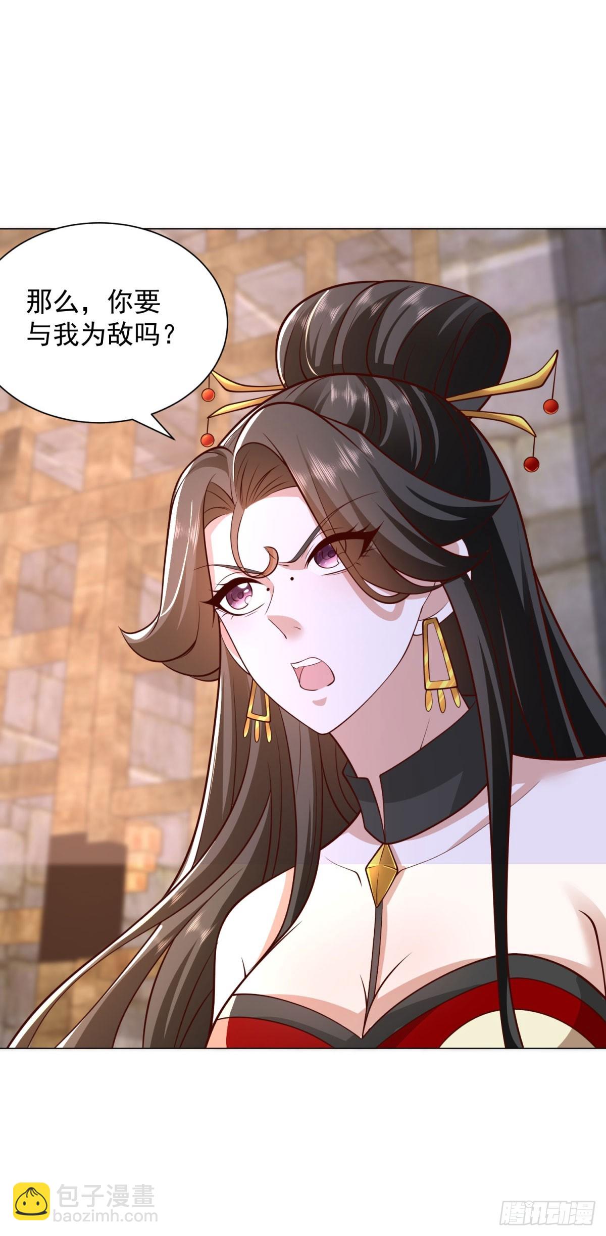 🍵被迫成为反派赘婿 老友相见 第32页