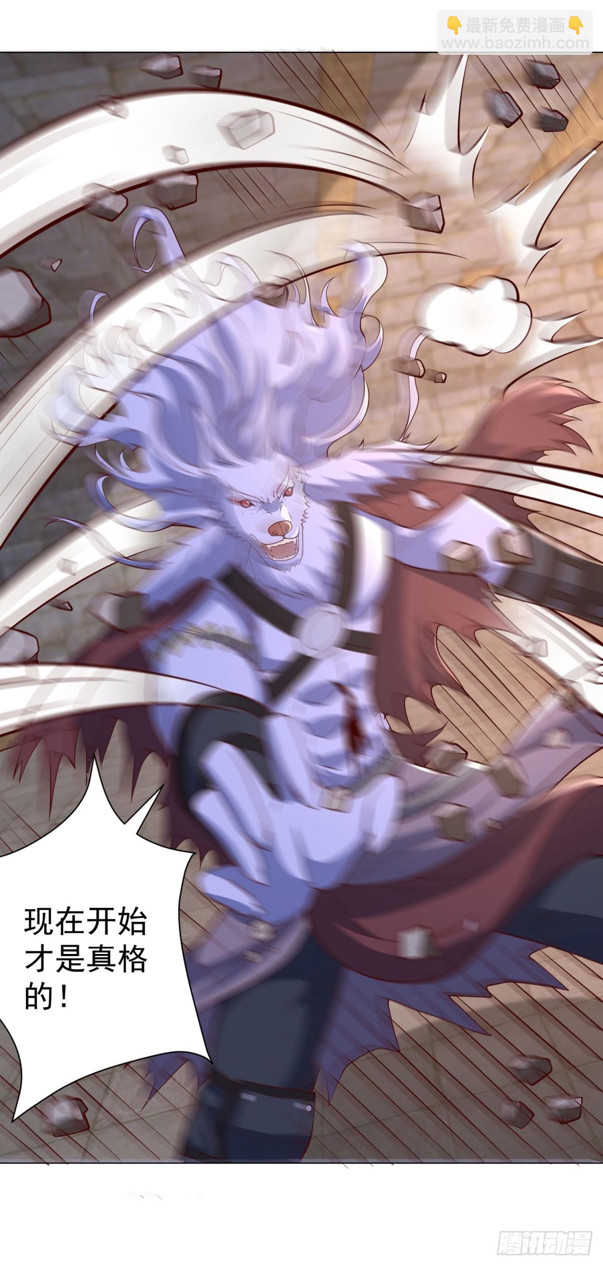 🍵被迫成为反派赘婿 老友相见 第7页