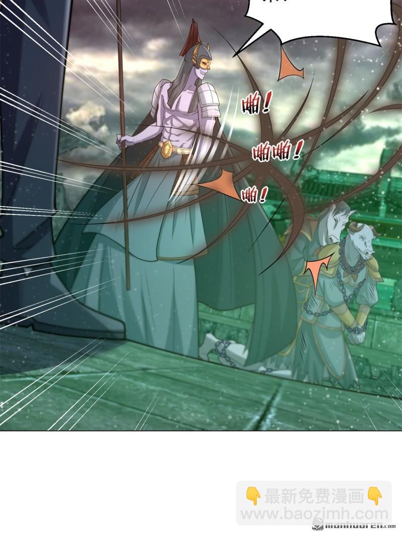 🍵被迫成为反派赘婿 第645回 再入地府 第10页