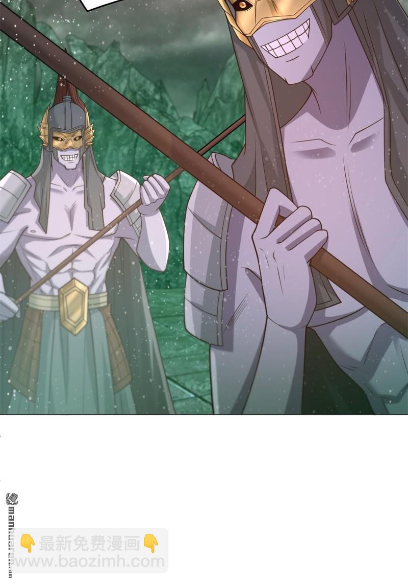🍵被迫成为反派赘婿 第645回 再入地府 第14页