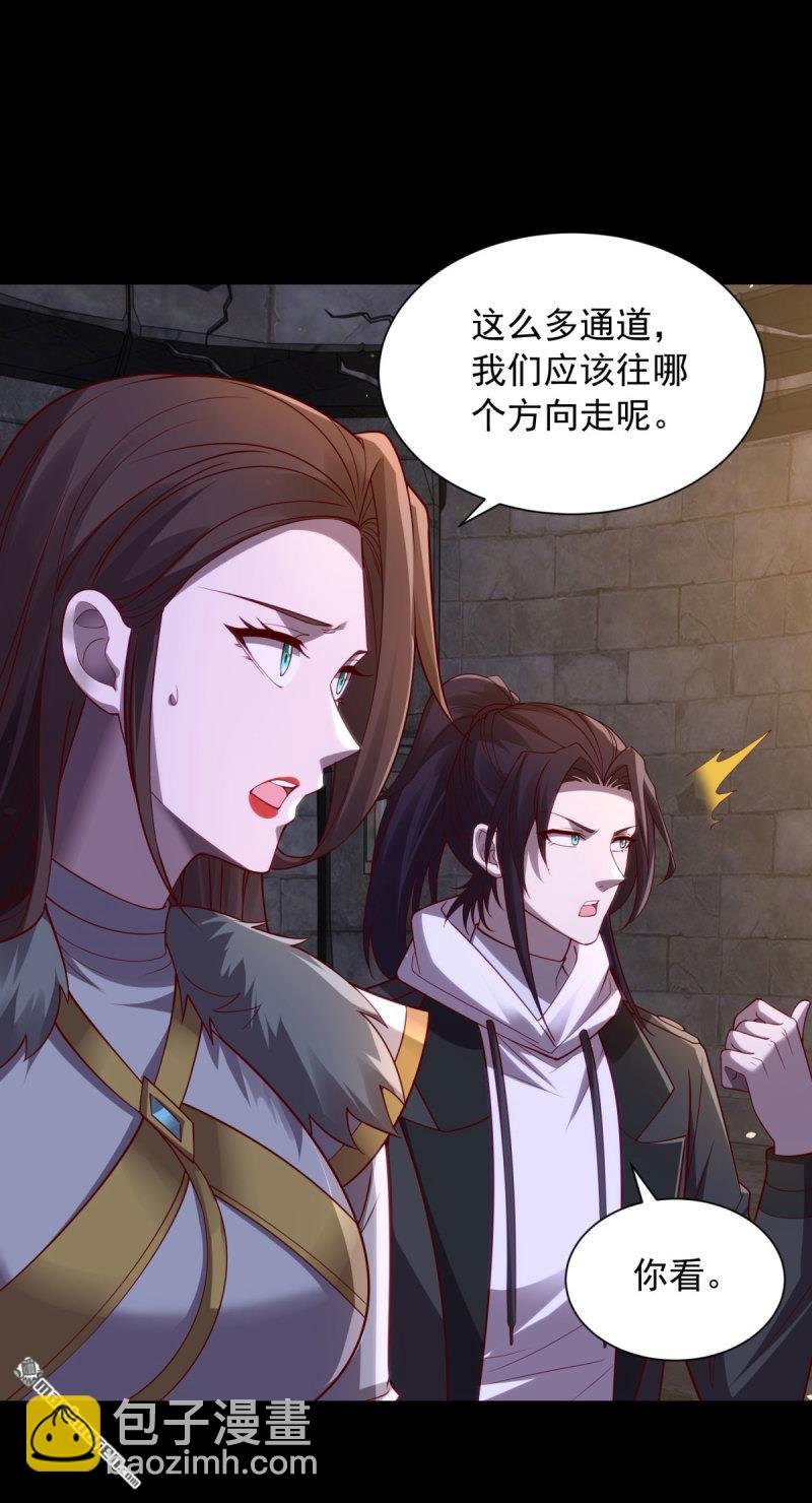 🍵被迫成为反派赘婿 第647回 深入虎穴 第25页
