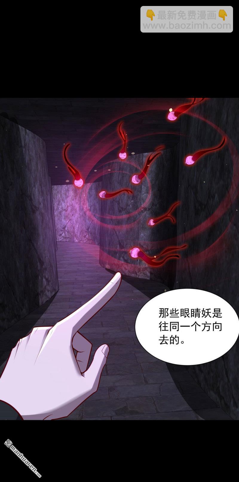 🍵被迫成为反派赘婿 第647回 深入虎穴 第26页