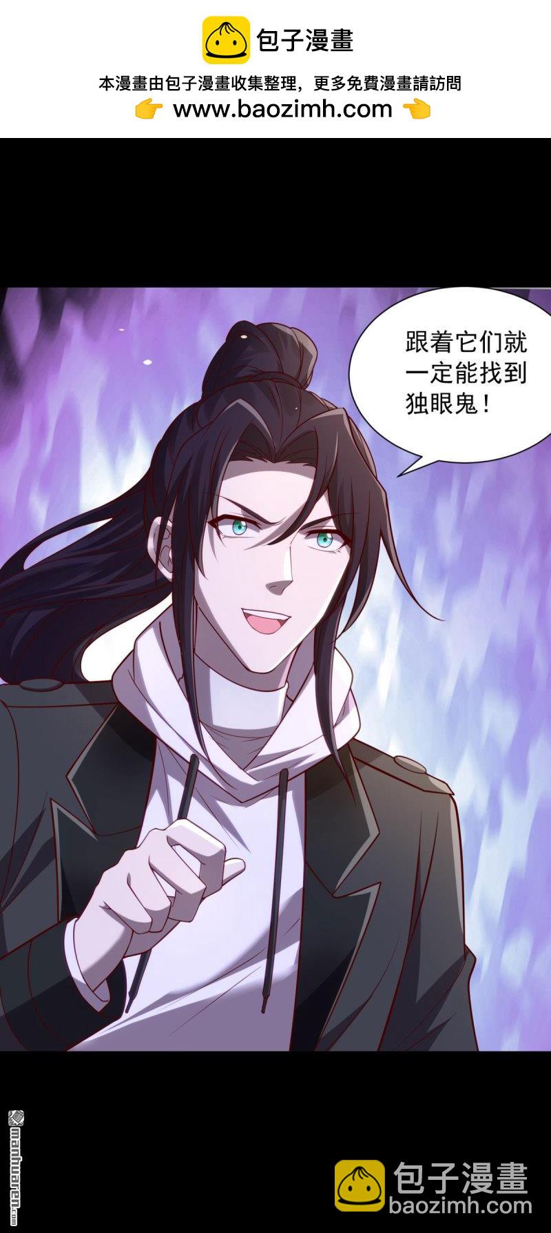 🍵被迫成为反派赘婿 第647回 深入虎穴 第27页