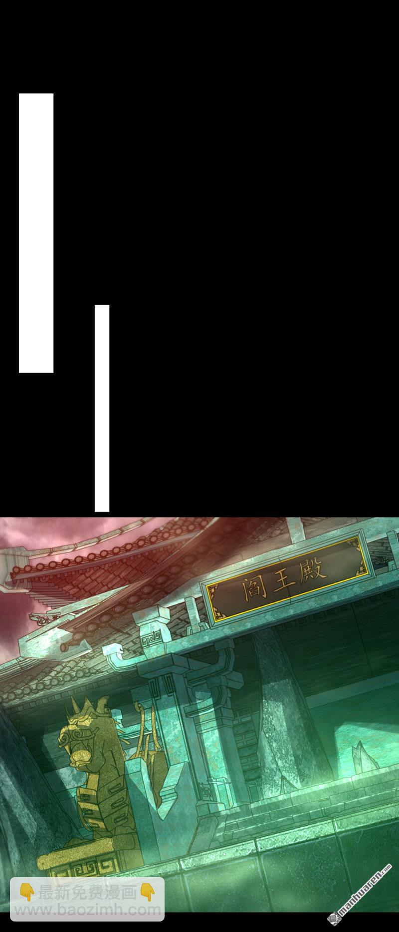 🍵被迫成为反派赘婿 第649回 万界重启 第29页