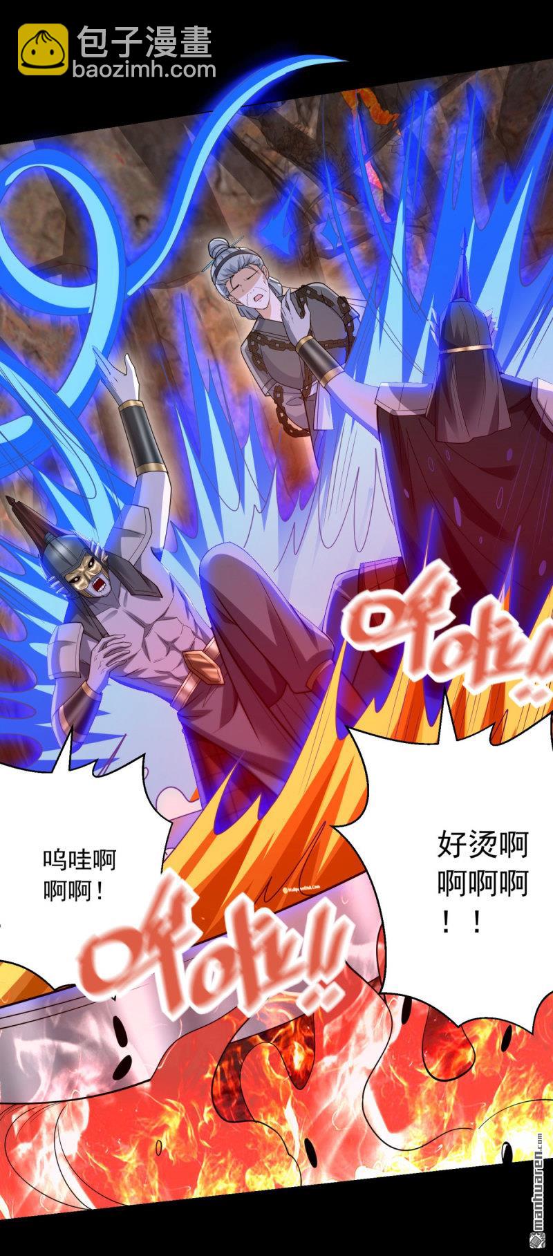 🍵被迫成为反派赘婿 第649回 万界重启 第8页