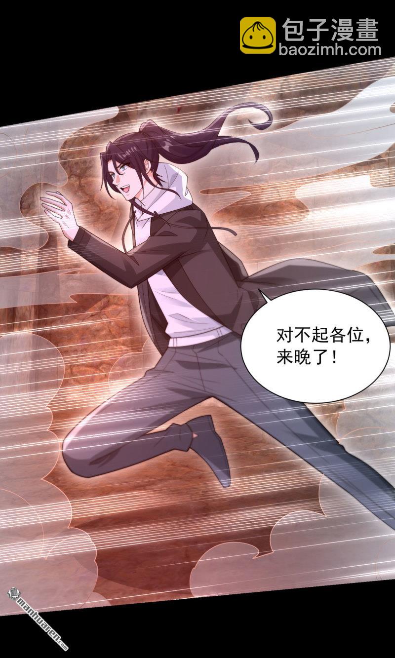 🍵被迫成为反派赘婿 第649回 万界重启 第9页