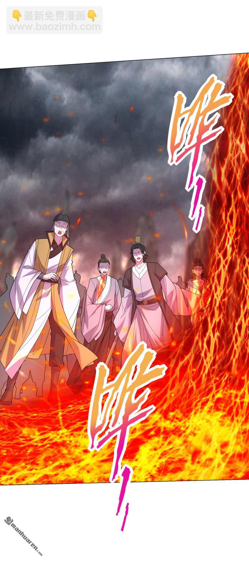🍵被迫成为反派赘婿 第651回 地狱之力 第12页