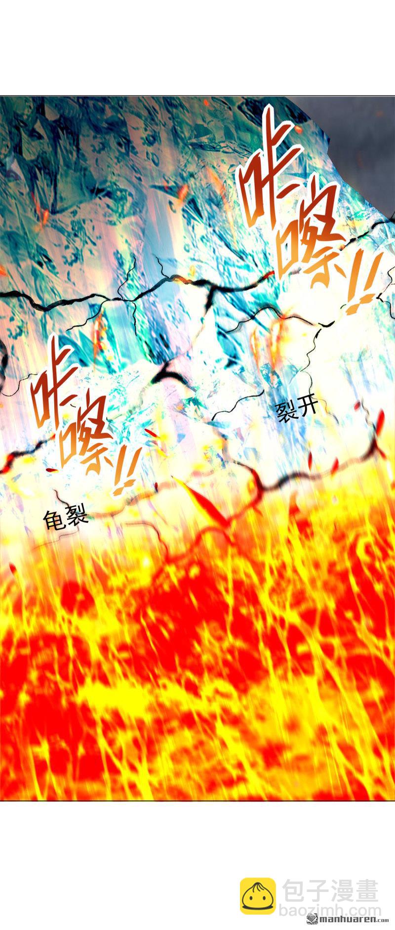 🍵被迫成为反派赘婿 第651回 地狱之力 第24页