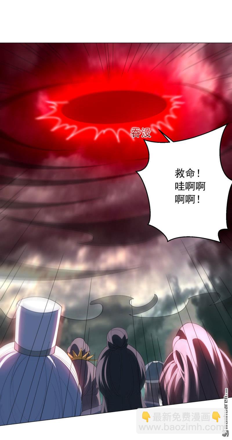 🍵被迫成为反派赘婿 第653回 十九层地狱 第22页