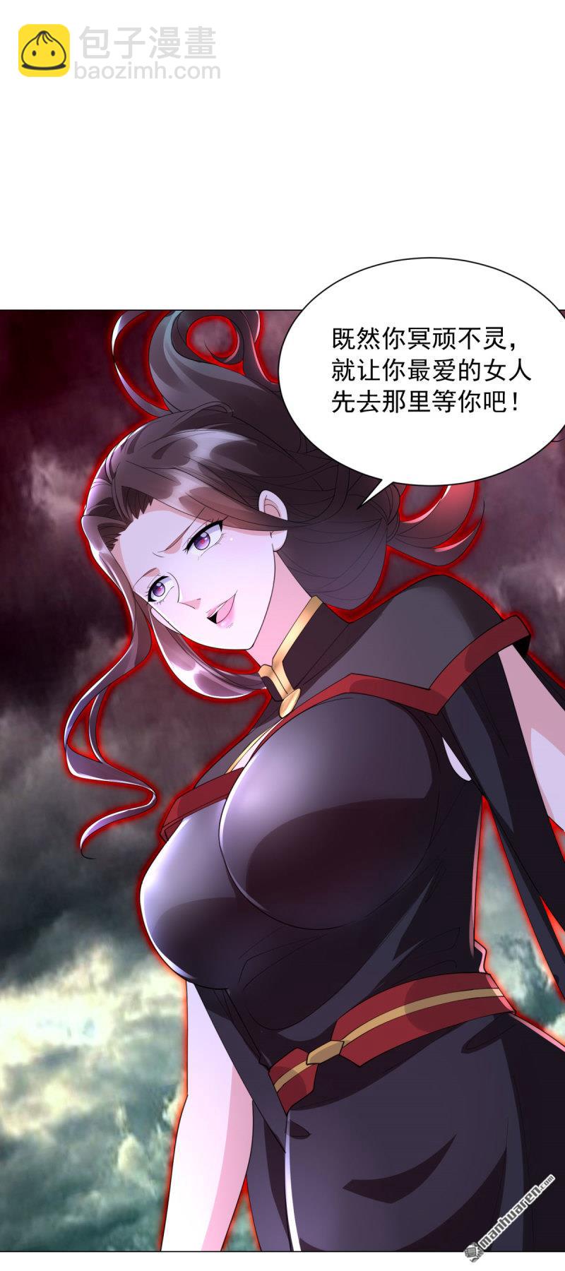 🍵被迫成为反派赘婿 第653回 十九层地狱 第29页