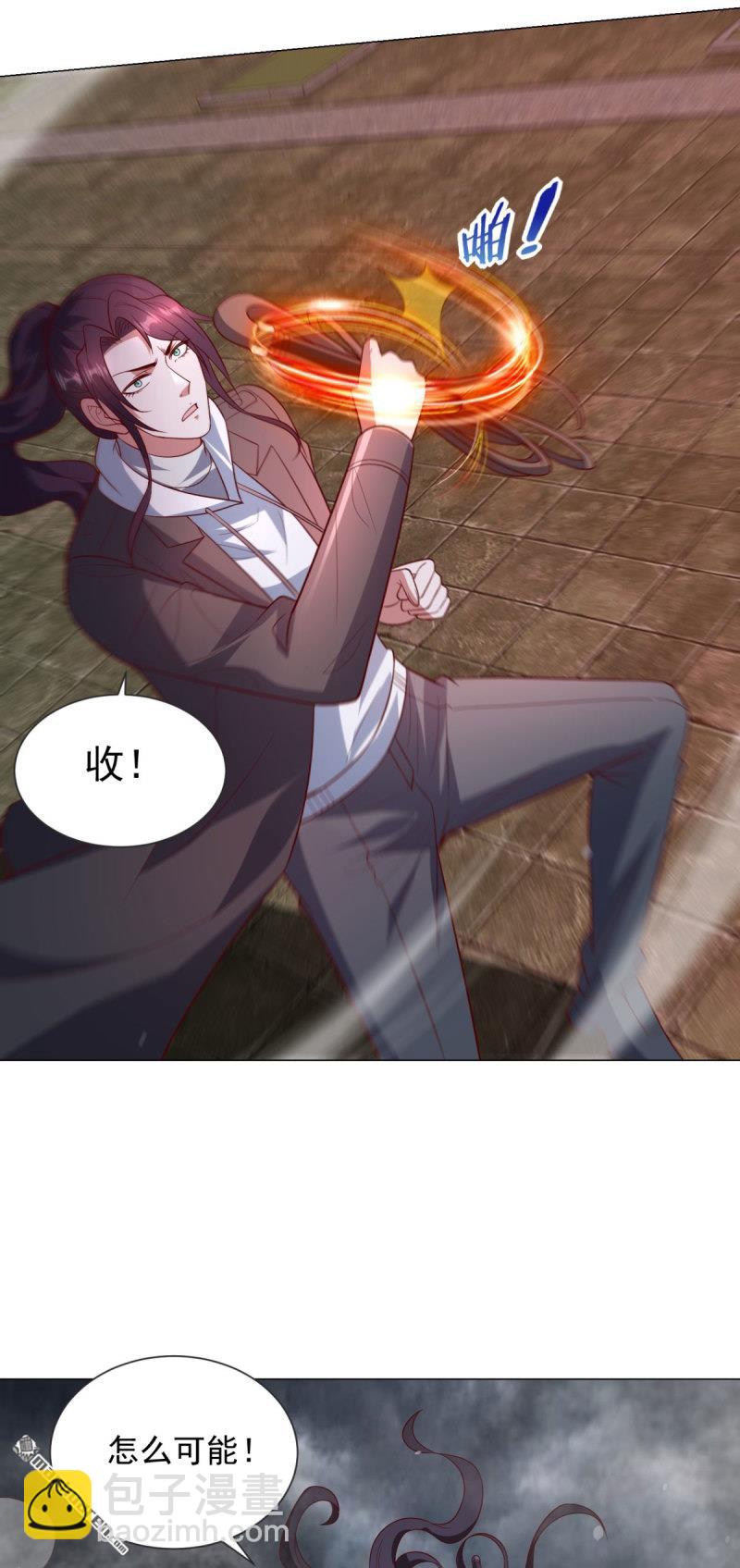 🍵被迫成为反派赘婿 第657回 两个阎魔王 第18页