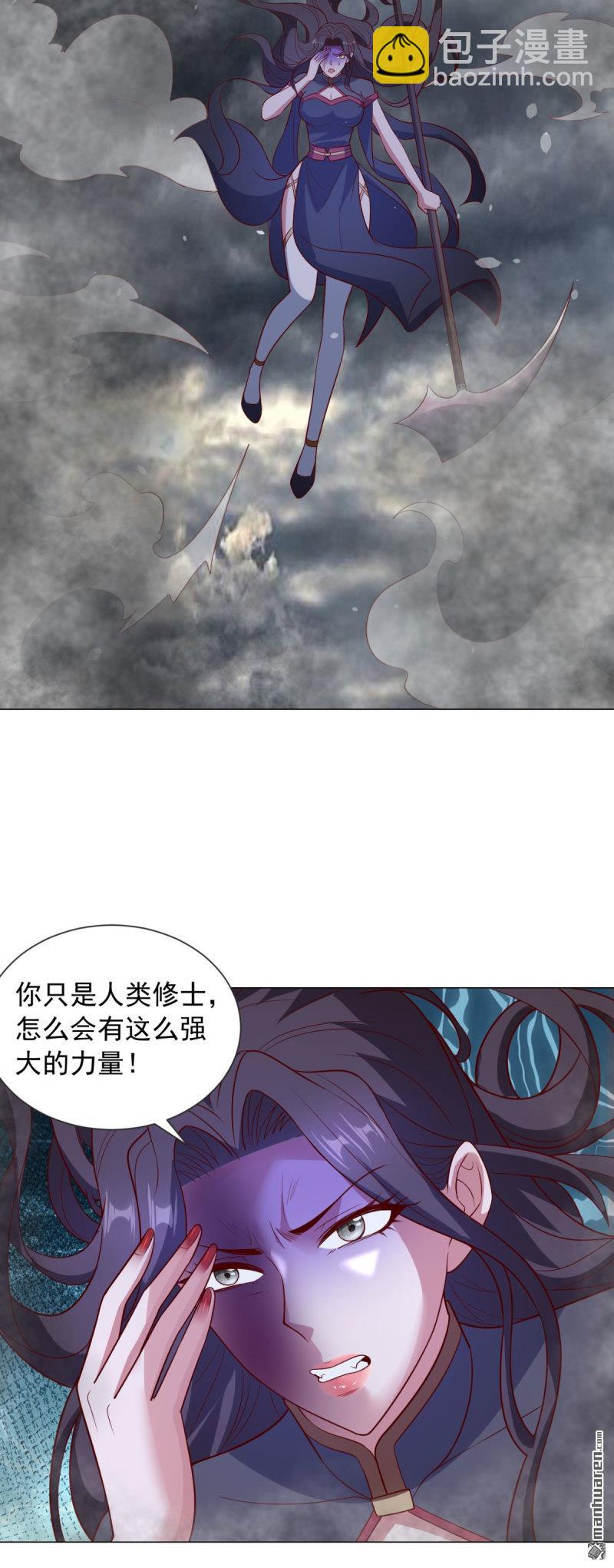 🍵被迫成为反派赘婿 第657回 两个阎魔王 第19页