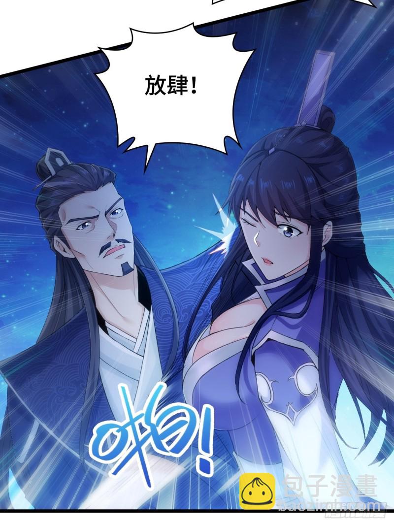 🍵被迫成为反派赘婿 生死两隔 第12页