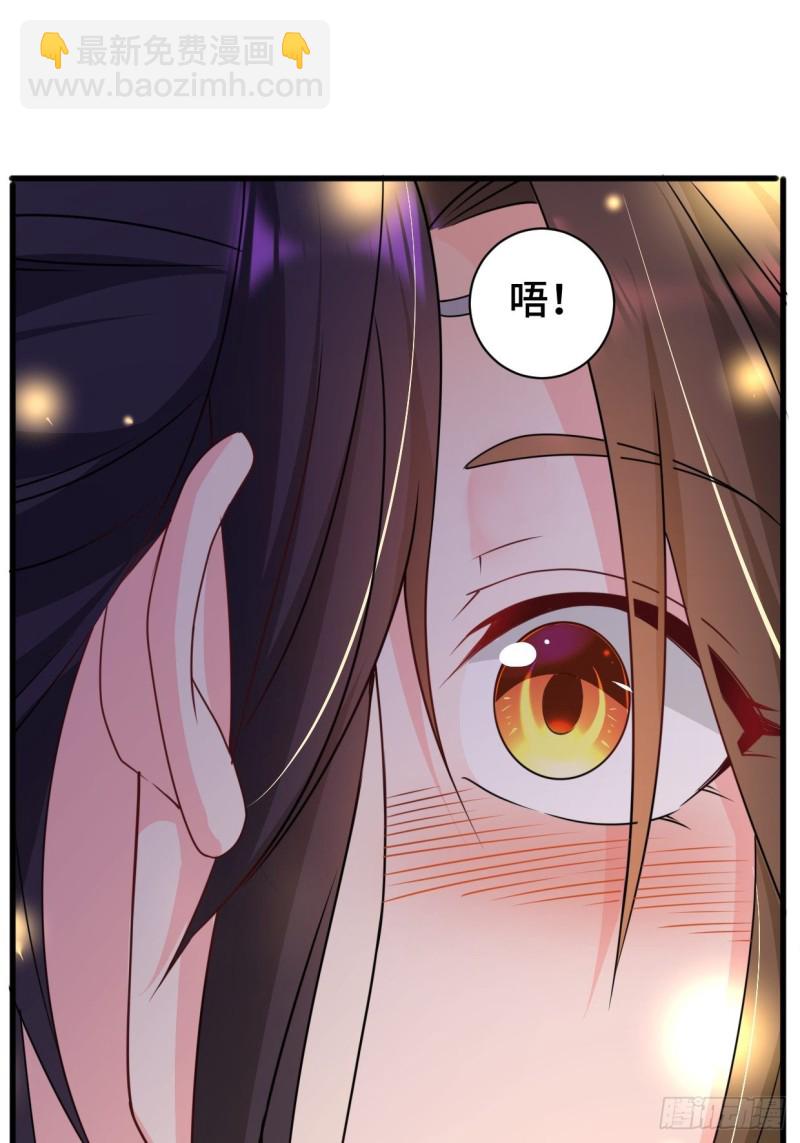 🍵被迫成为反派赘婿 五大家族 第12页