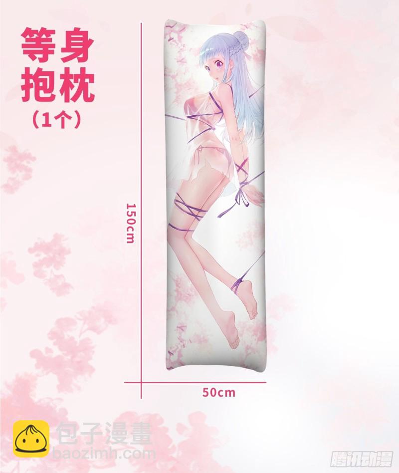 🍵被迫成为反派赘婿 五大家族 第38页