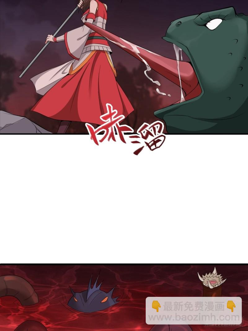🍵被迫成为反派赘婿 血蛟再现 第18页