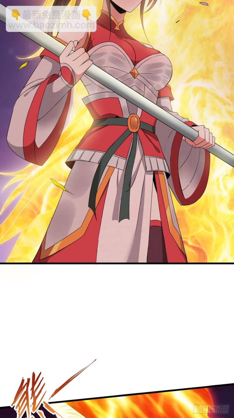 🍵被迫成为反派赘婿 血蛟再现 第26页