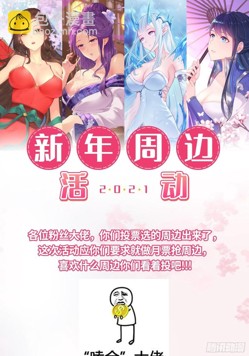 🍵被迫成为反派赘婿 母子团聚 第40页