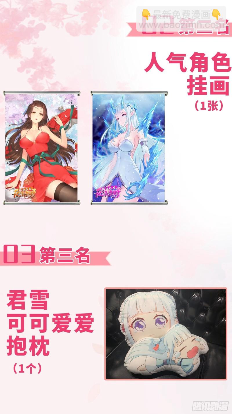 🍵被迫成为反派赘婿 母子团聚 第43页