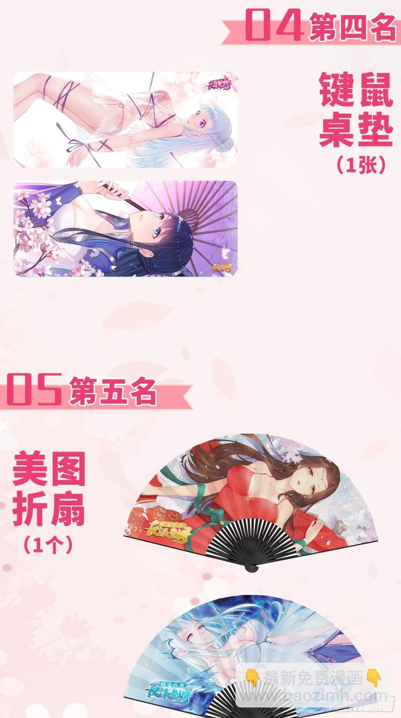 🍵被迫成为反派赘婿 母子团聚 第44页