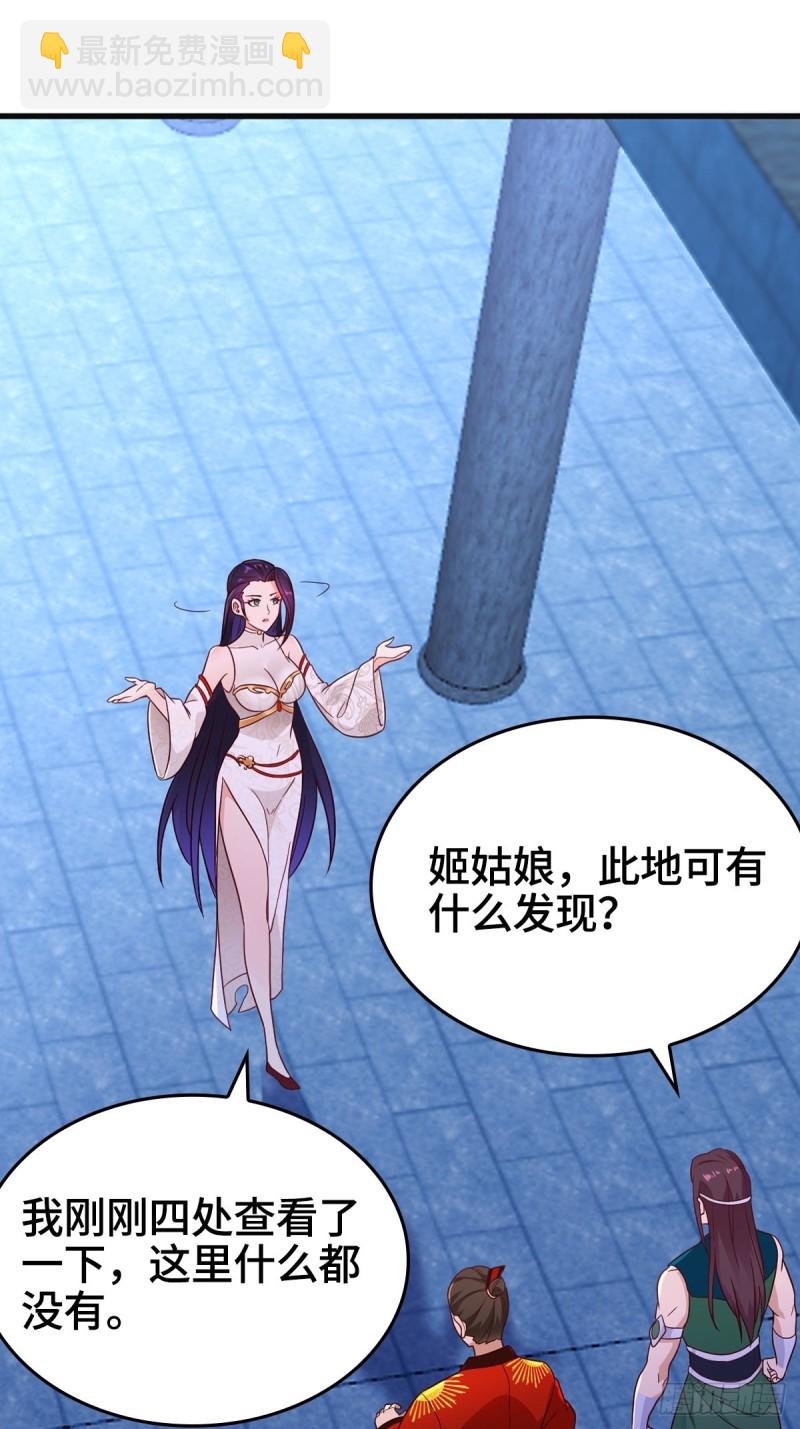 🍵被迫成为反派赘婿 突发内战 第4页