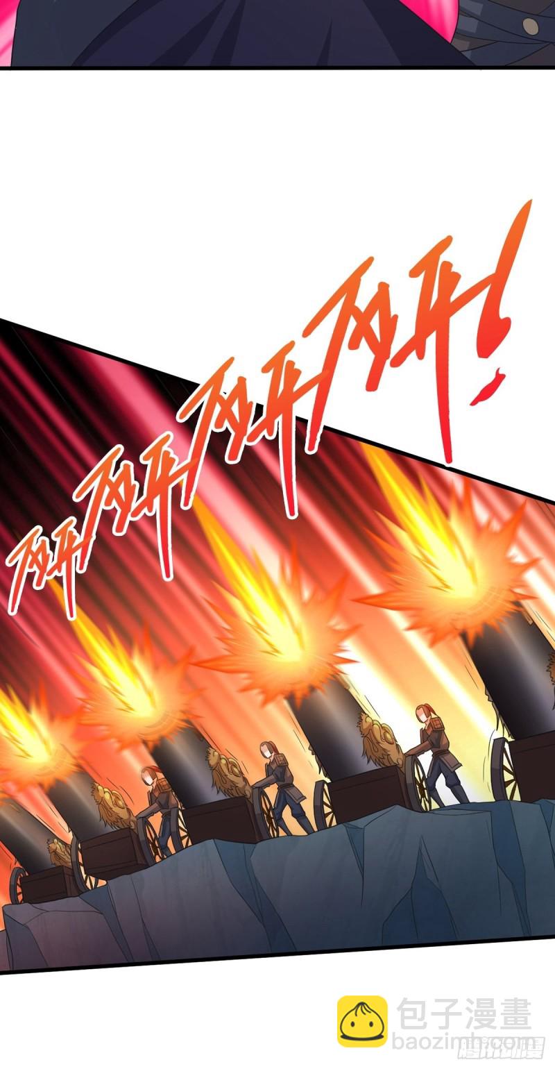 🍵被迫成为反派赘婿 破釜沉舟 第29页