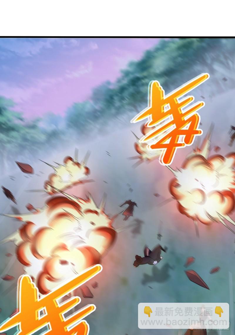 🍵被迫成为反派赘婿 破釜沉舟 第30页