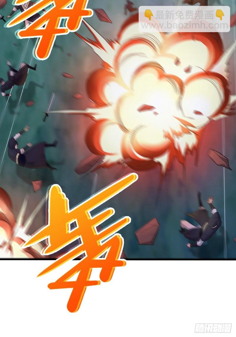 🍵被迫成为反派赘婿 破釜沉舟 第31页