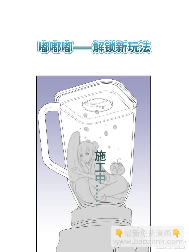 🍵被迫成为反派赘婿 破釜沉舟 第41页