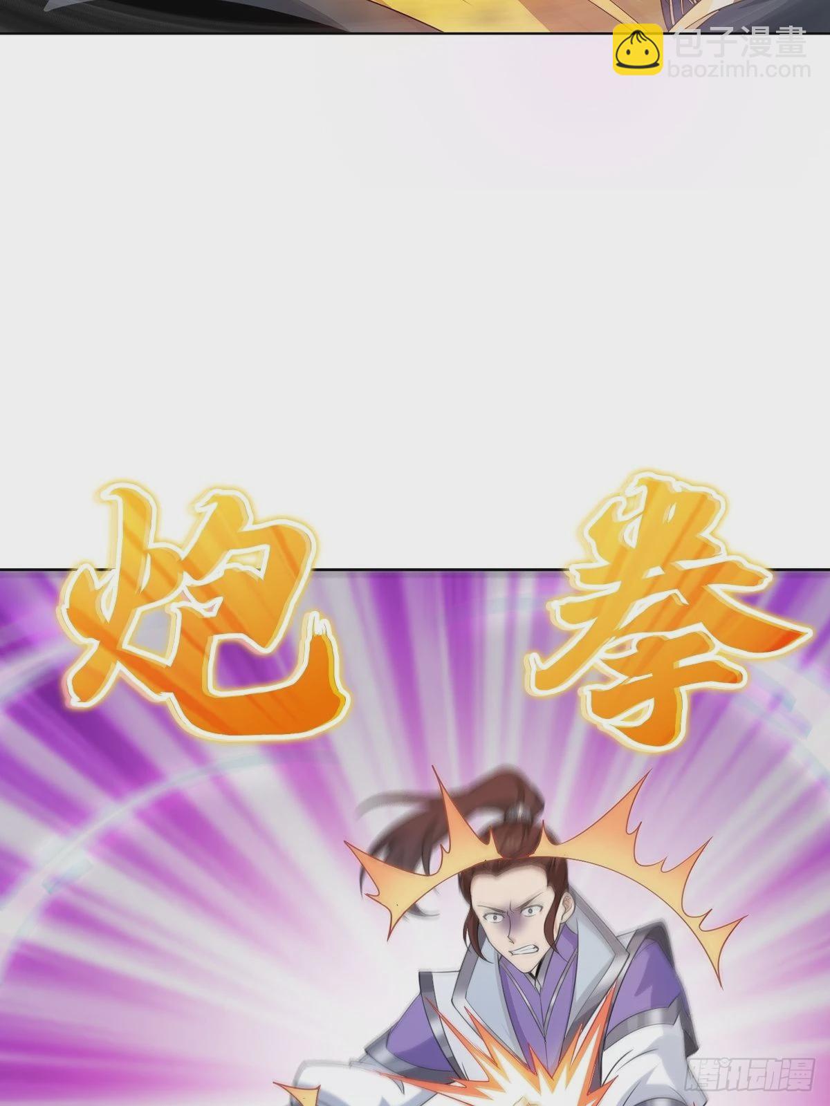 🍵被迫成为反派赘婿 我才是男主角 第13页