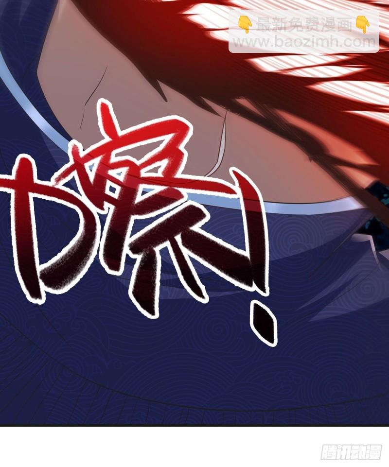 🍵被迫成为反派赘婿 君雪觉醒 第19页